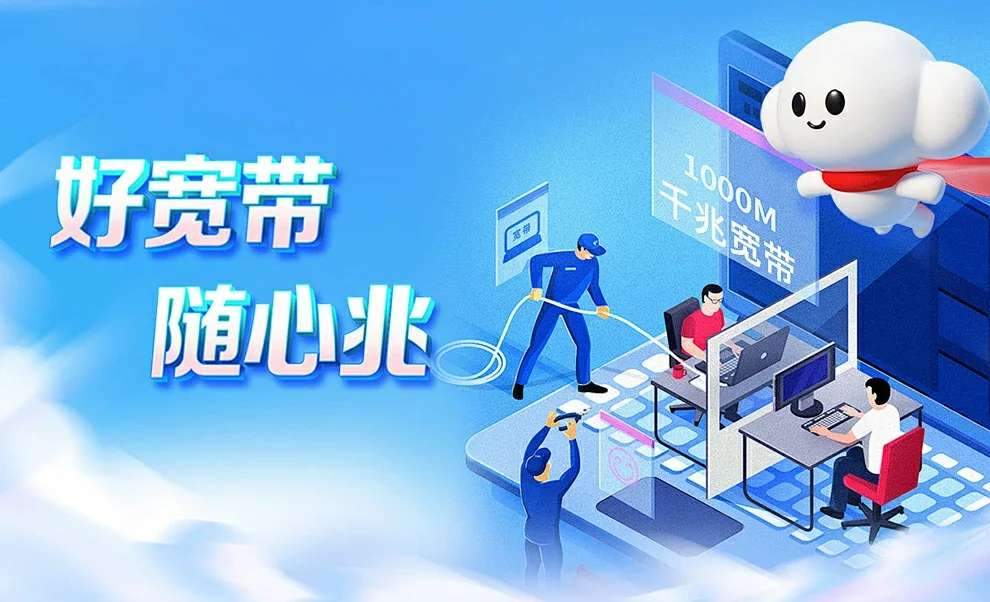 国营昆仑农场中国联通